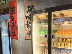 -香逸山自助火锅