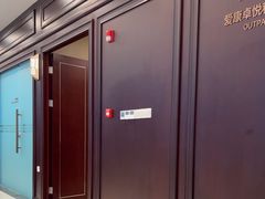 -爱康卓悦体检中心(陆家嘴分院)
