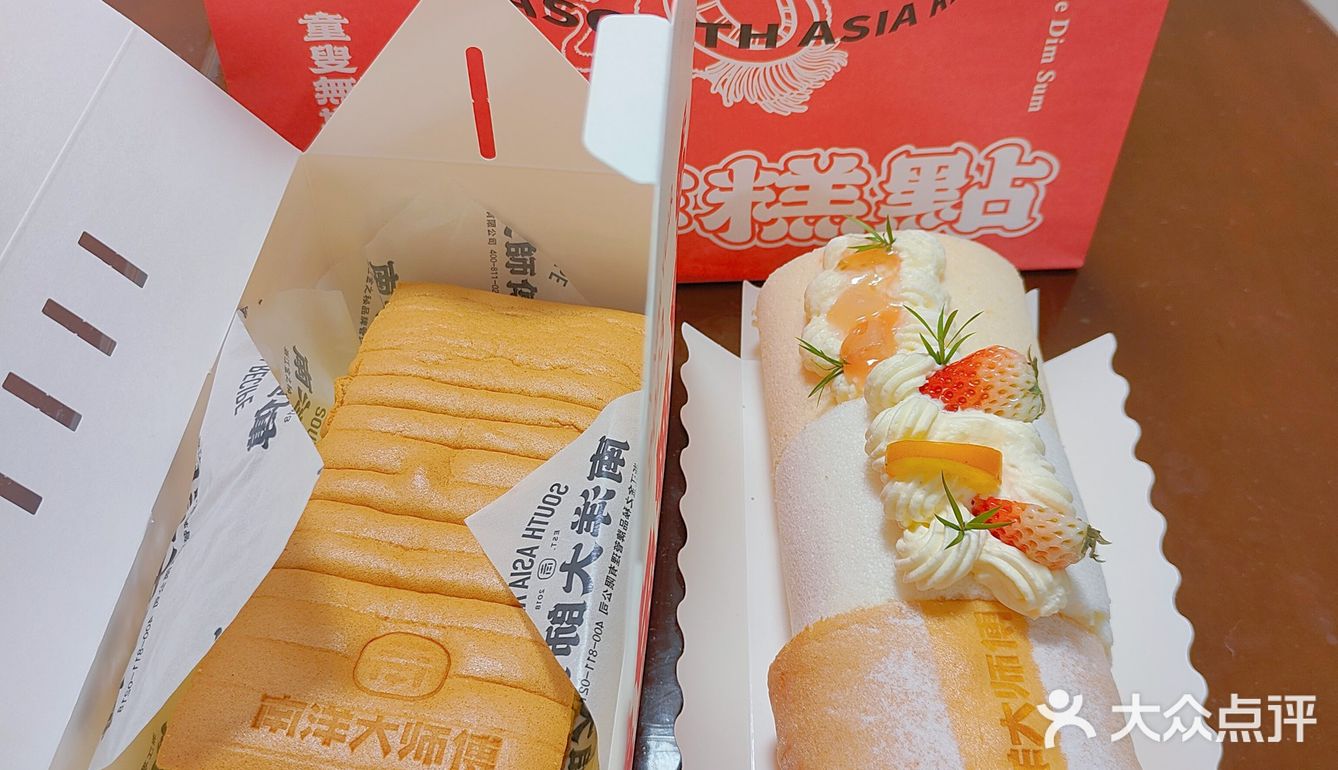 南洋大师傅春日仙女套装[糖果]棒棒哒[糖果]