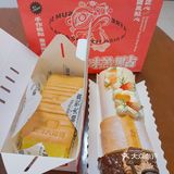 南洋大师傅春日仙女套装[糖果]棒棒哒[糖果]