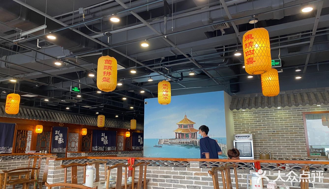 青岛看海的铜锅火锅店