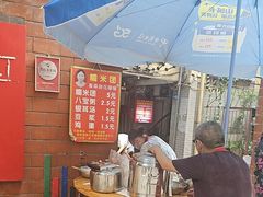 -范嬢嬢春森路糯米团