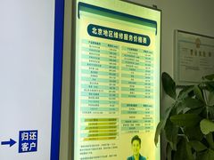 -华硕ASUS笔记本电脑售后维修中心(朝阳店)