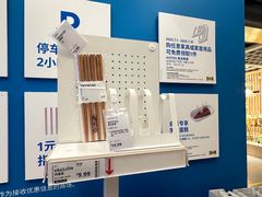 -宜家家居(四元桥商场店)