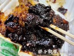 -马文章胖子甑糕(洒金桥店)