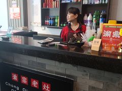 -渝宗老灶火锅(巴国城店)