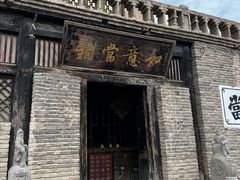 -镇北堡西部影城