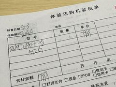 -华为授权体验店(中山公园来福士)