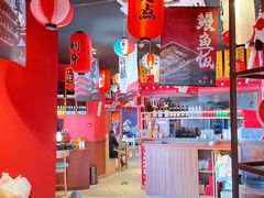 大堂-村上一屋·亚洲菜融合小馆(南楼店)