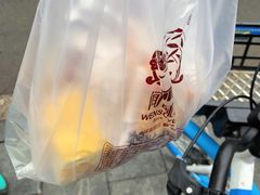 -闻酥园(水碾河路店)