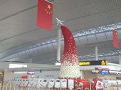 -老四川(T3航站楼F指廊店)