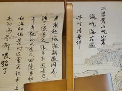 -日丰园海肠水饺·老字号大连海鲜(和平广场店)