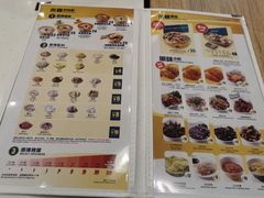 -谭仔米线(皇庭广场店)