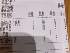 -南城香(北京南站店)