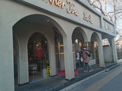 -LA JOLLA 墨西哥餐厅(学院路店)