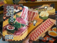 -犟牛家·榴莲烤肉(五棵松店)