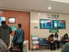 -中国人民解放军总医院(301医院)