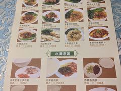 -巴扎美食·新疆菜·西域歌舞表演餐厅(新疆大厦店)