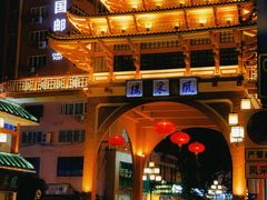 -市中心风采楼步行街