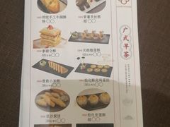 -长禧家·珑厨(东山口店)