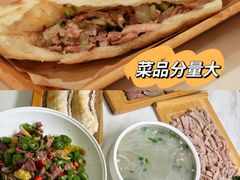 -培万河间驴火•驴肉火锅(东平店)