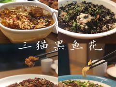 重庆辣子鸡-三猫黑鱼花(南大店)