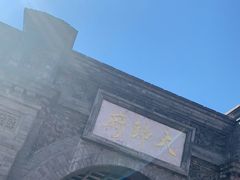 -张学良旧居陈列馆