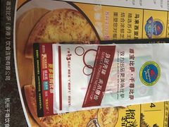 -尊宝比萨(科华店)