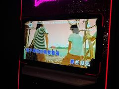 -星聚会KTV(上海东方渔人码头店)