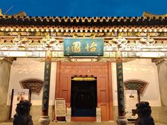 -迎泽公园