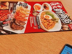 -味千拉面(南昌杉杉奥特莱斯广场店)