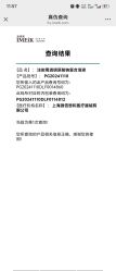 -上海首尔丽格医疗美容医院