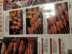 -管氏翅吧(护国寺店)