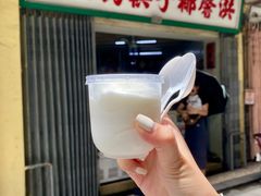 -洪馨椰子