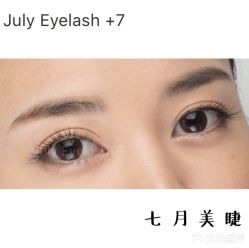 -七月美睫 美甲