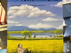 -当当书店(南百·MMGO店)