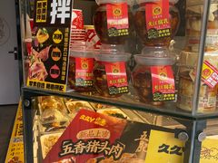 零售区-久久丫鸭脖(车站南路2店)