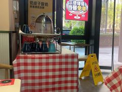 -嘉和一品粥(首经贸店)