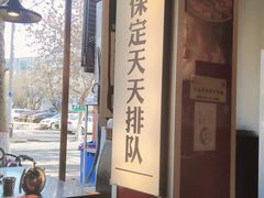 -喵探烤鱼·活鱼烤(北唐总店)