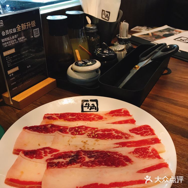 日式烧肉 | 人均百元到牛角吃正宗日式烧肉