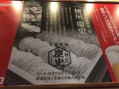 -博多一幸舍(侨福芳草地购物中心店)