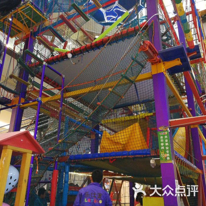 乐仕堡儿童多元智能拓展中心图片-北京亲子乐园-大众点评网