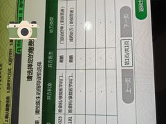 -湖北省中医院(光谷院区)