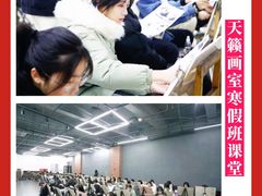-天籁艺术高考培训学校·重庆艺考集训