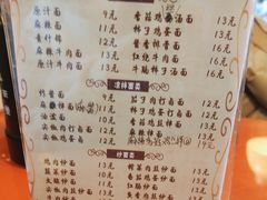 -三禾面馆(文兴街店)