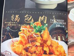 -有滋有味烧烤涮(果园星城C区店)