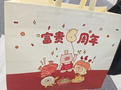-富贵面包公司(运河店)
