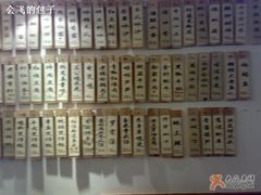 菜牌-洪齐林老镇