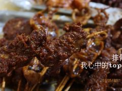 -胡仁根胡记炸炸炸