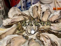 -杨氏青龙虾·羊蝎子(金盛路总店)